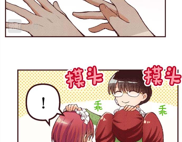 第46话 出院之后92