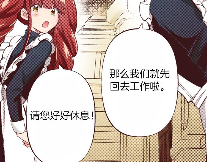 第46话 出院之后97