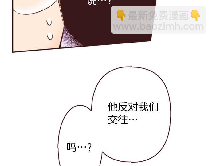 第64话 指名护送14