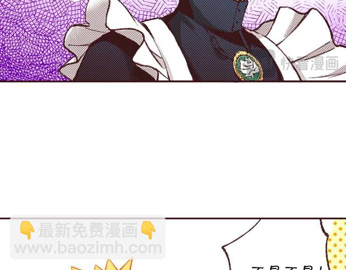 第64话 指名护送16