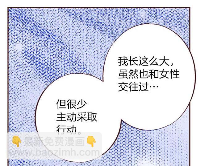 第64话 指名护送18