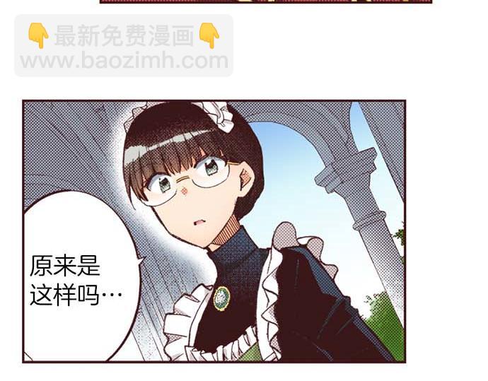 第64话 指名护送22