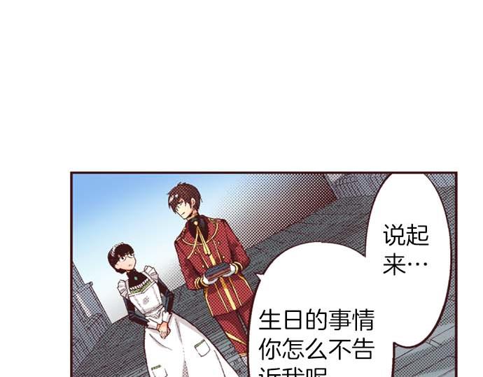第64话 指名护送23
