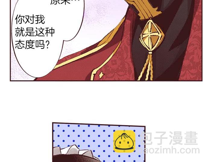 第64话 指名护送29