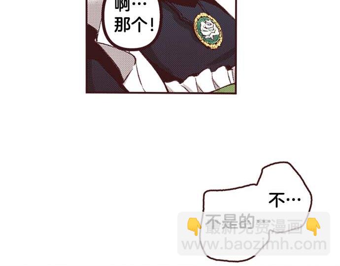 第64话 指名护送31