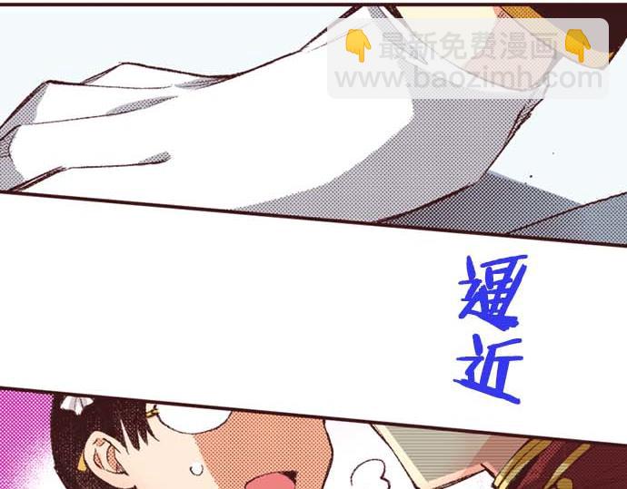 第64话 指名护送32