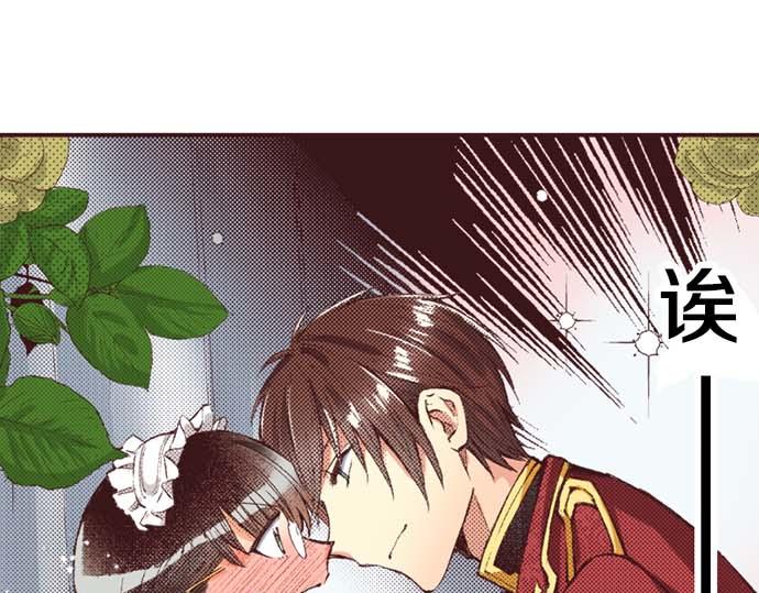 第64话 指名护送34