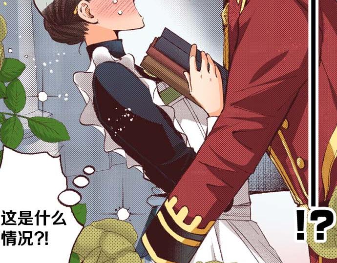 第64话 指名护送35