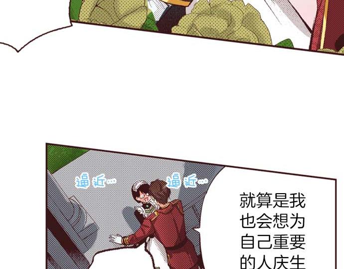 第64话 指名护送36