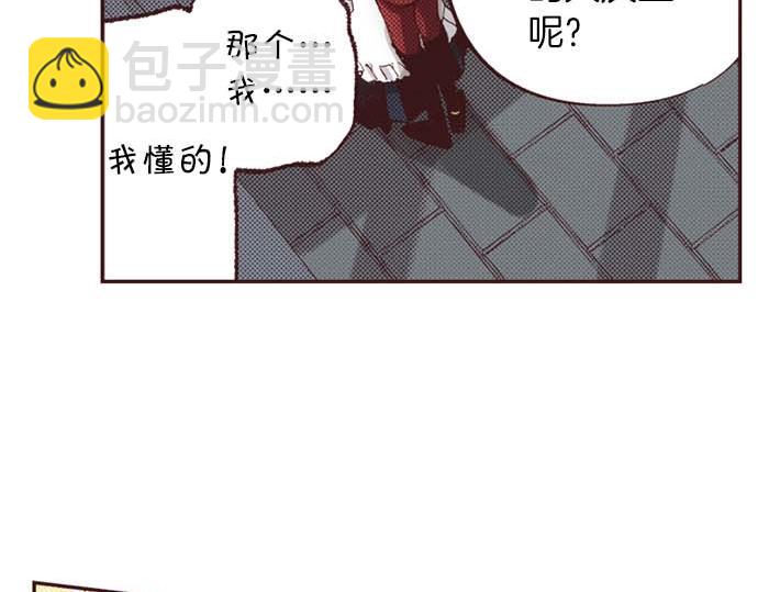 第64话 指名护送37