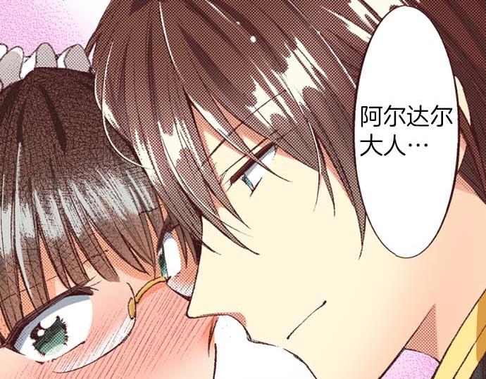第64话 指名护送40