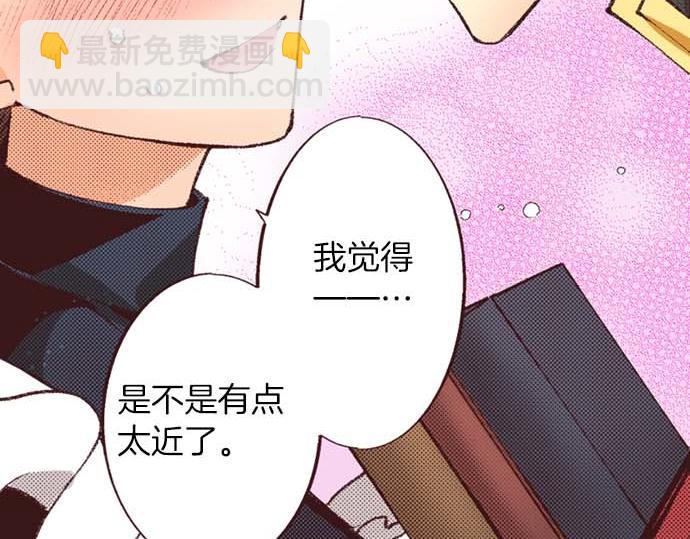 第64话 指名护送41
