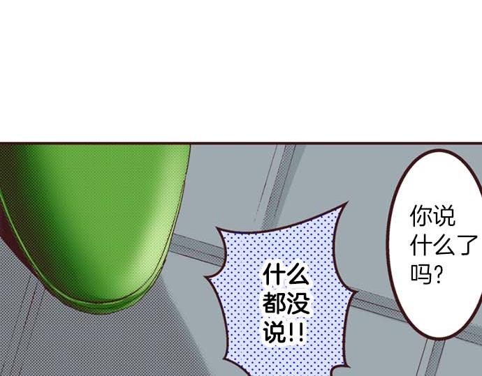第64话 指名护送45