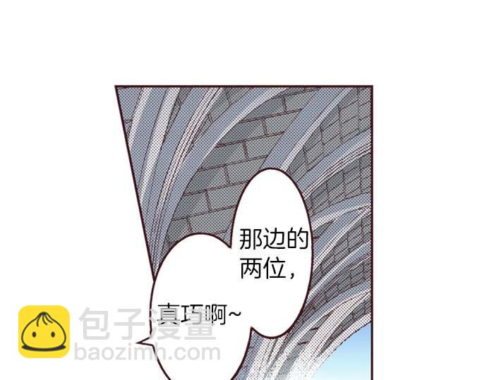 第64话 指名护送47