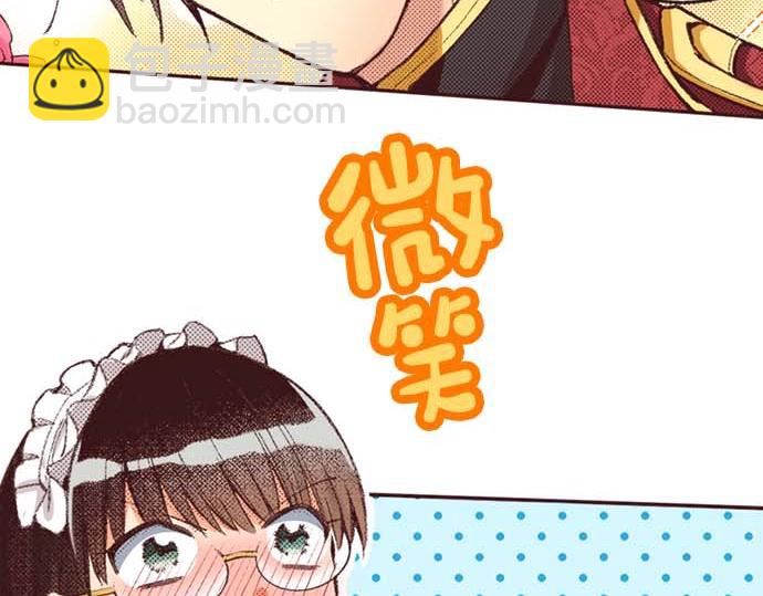 第64话 指名护送5