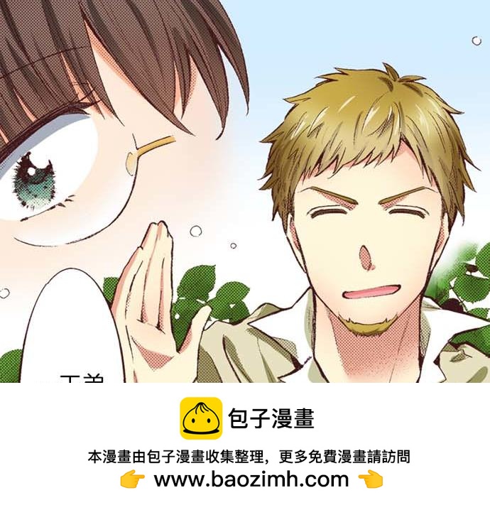 第64话 指名护送53