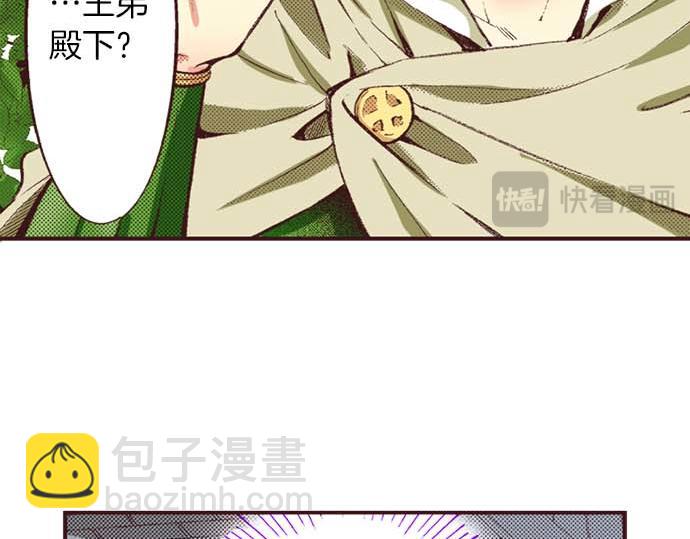 第64话 指名护送54