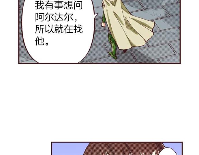 第64话 指名护送56