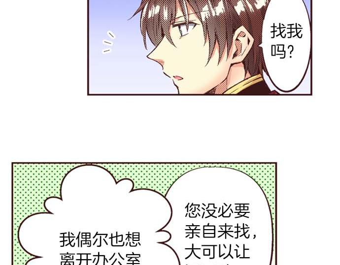 第64话 指名护送57