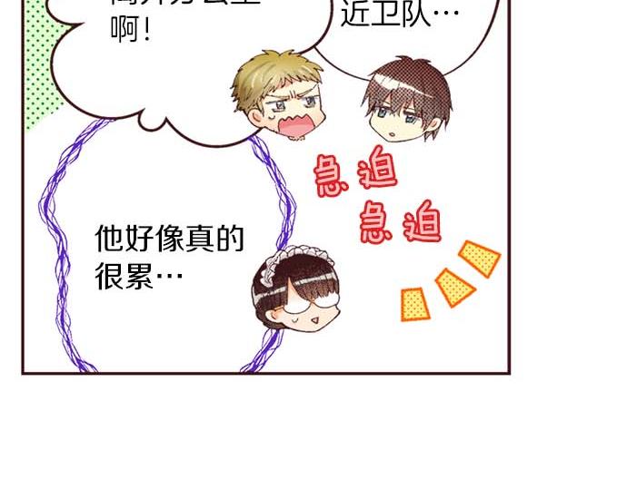 第64话 指名护送58