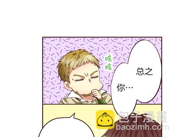 第64话 指名护送59