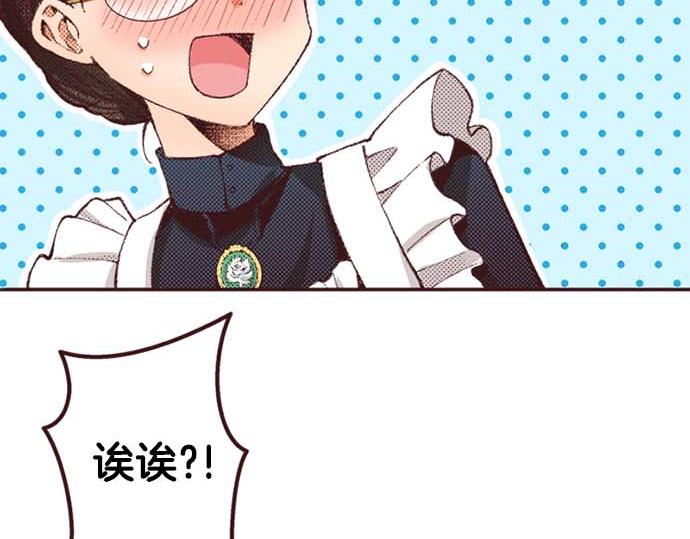 第64话 指名护送6