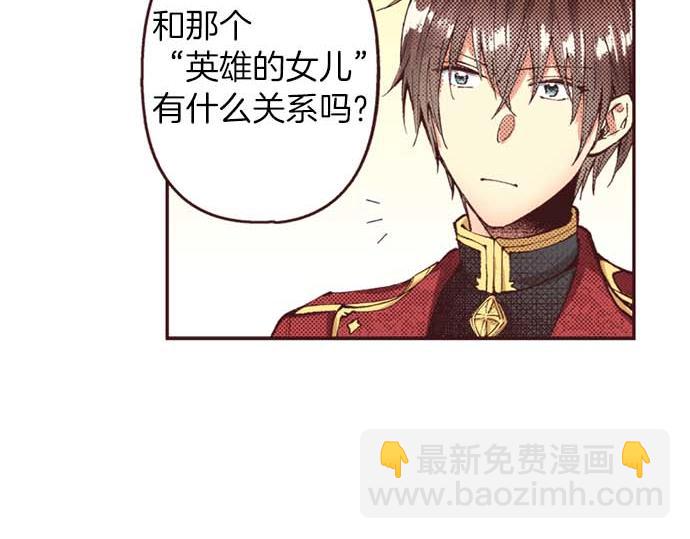 第64话 指名护送60