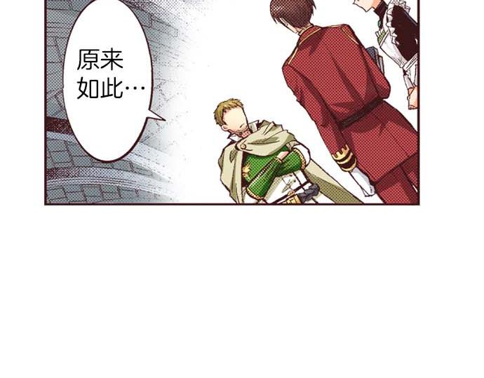 第64话 指名护送62