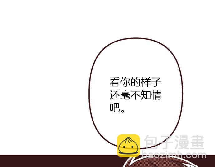 第64话 指名护送67