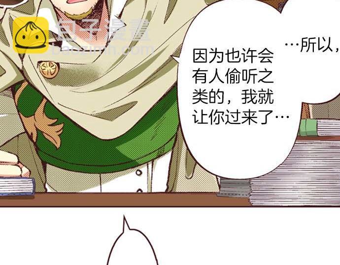 第64话 指名护送71