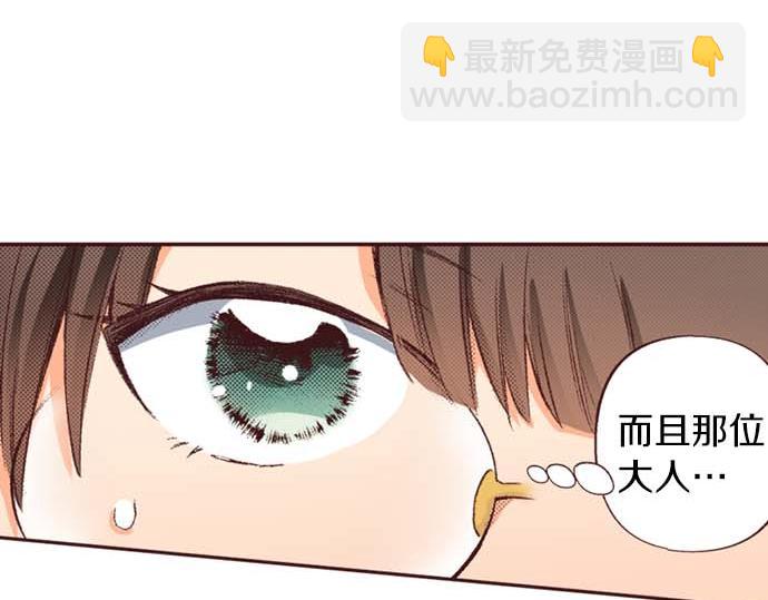 第64话 指名护送77
