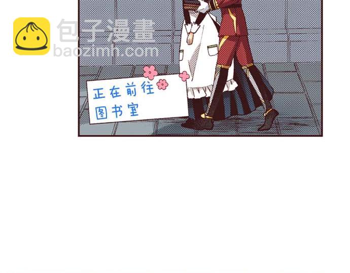 第64话 指名护送8