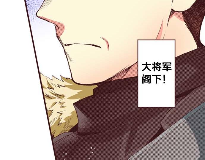 第64话 指名护送81