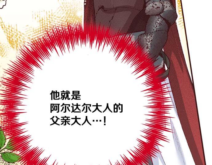 第64话 指名护送83