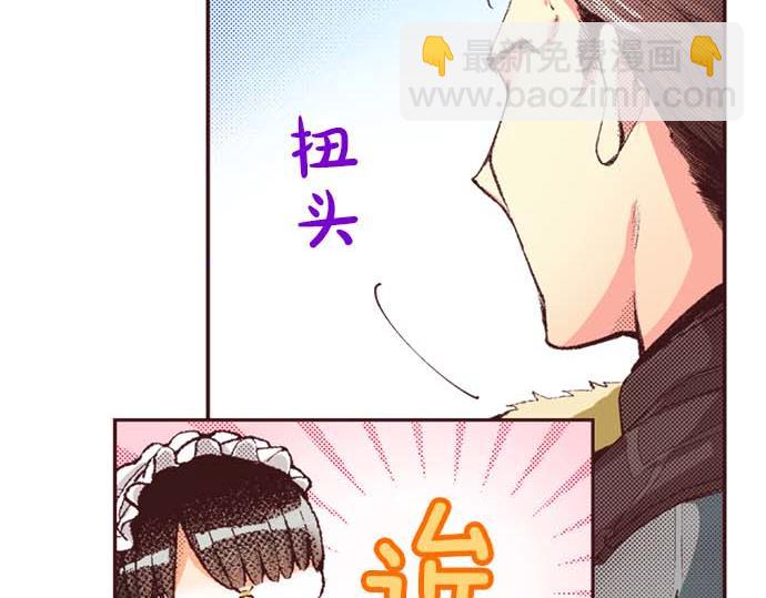 第64话 指名护送87