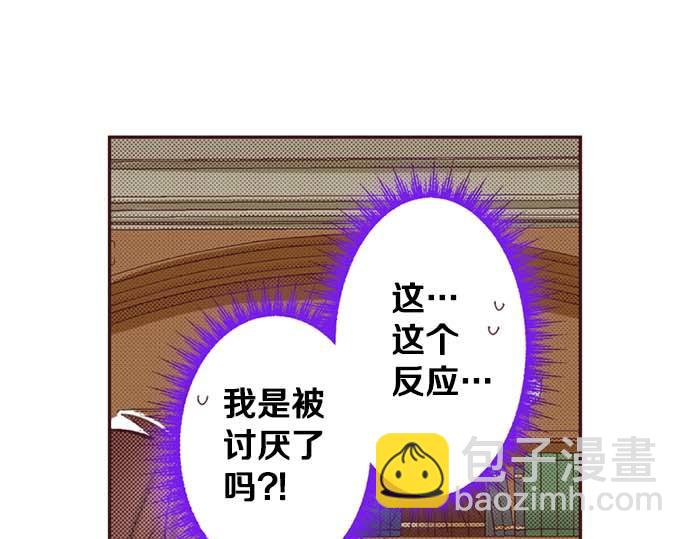 第64话 指名护送89