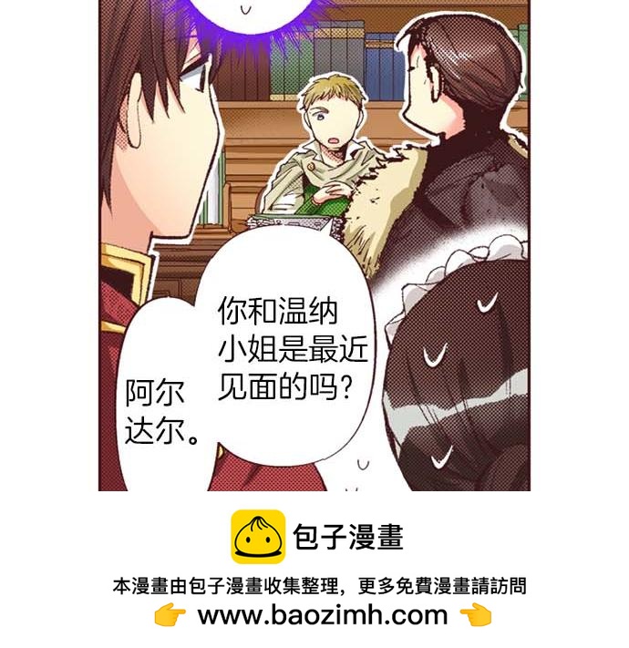 第64话 指名护送90