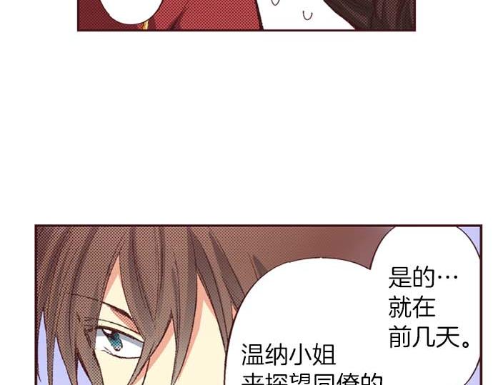 第64话 指名护送91