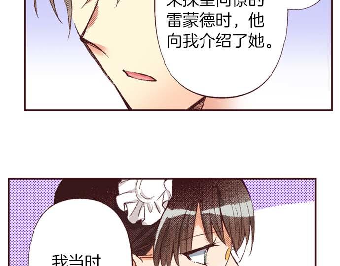 第64话 指名护送92