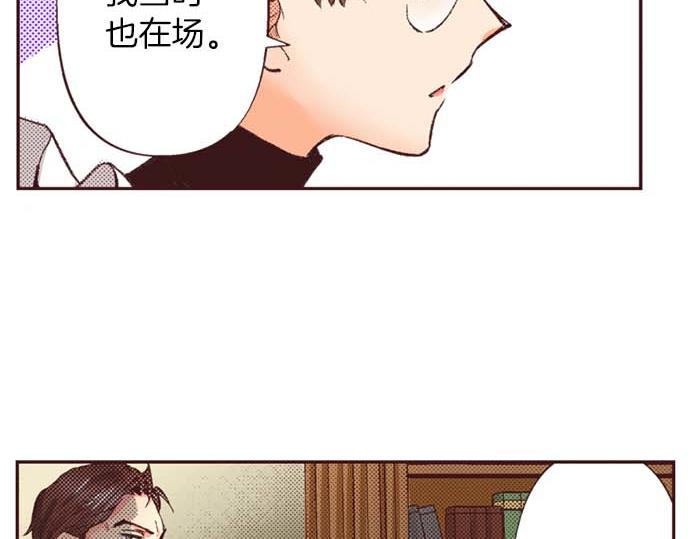 第64话 指名护送93