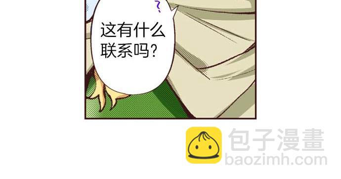 第64话 指名护送96