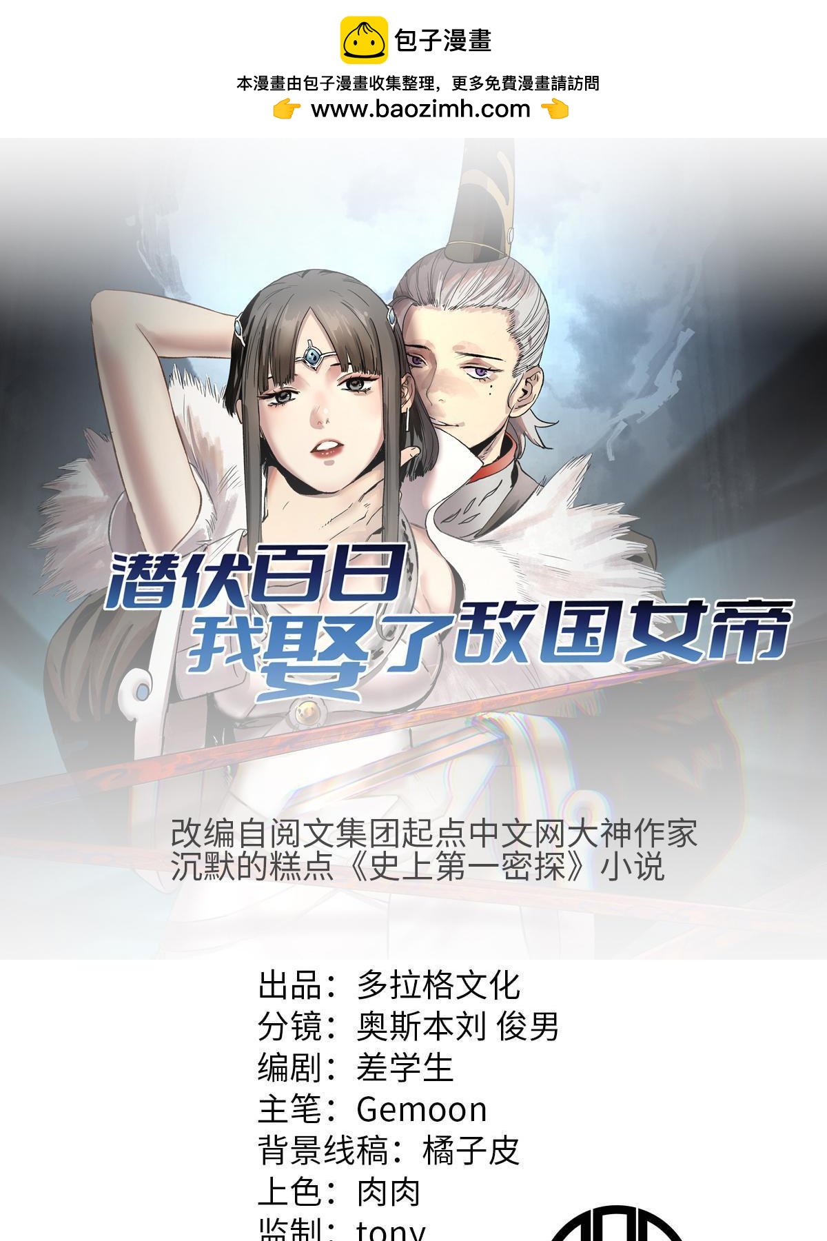 49 求婚0
