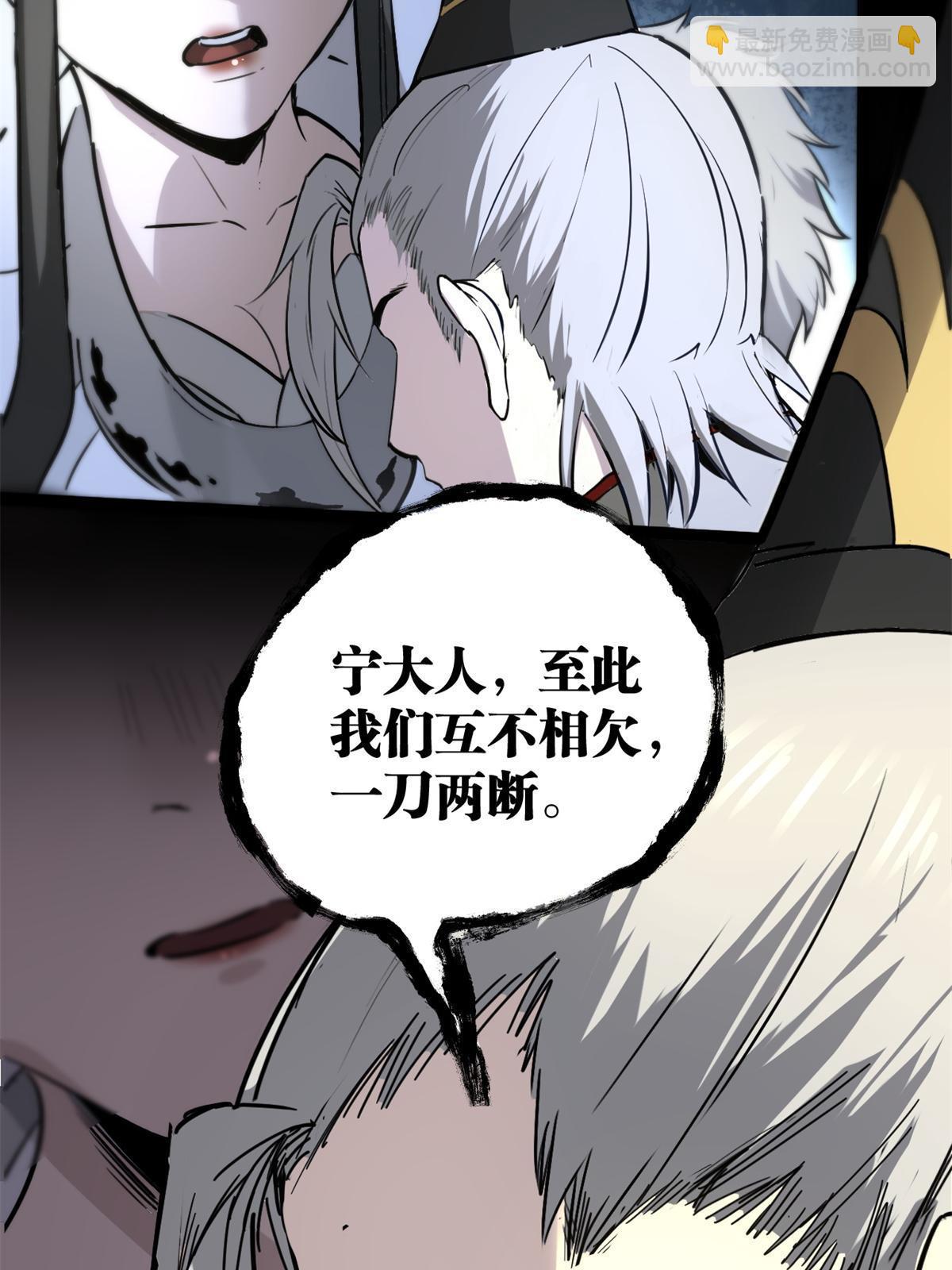 49 求婚11