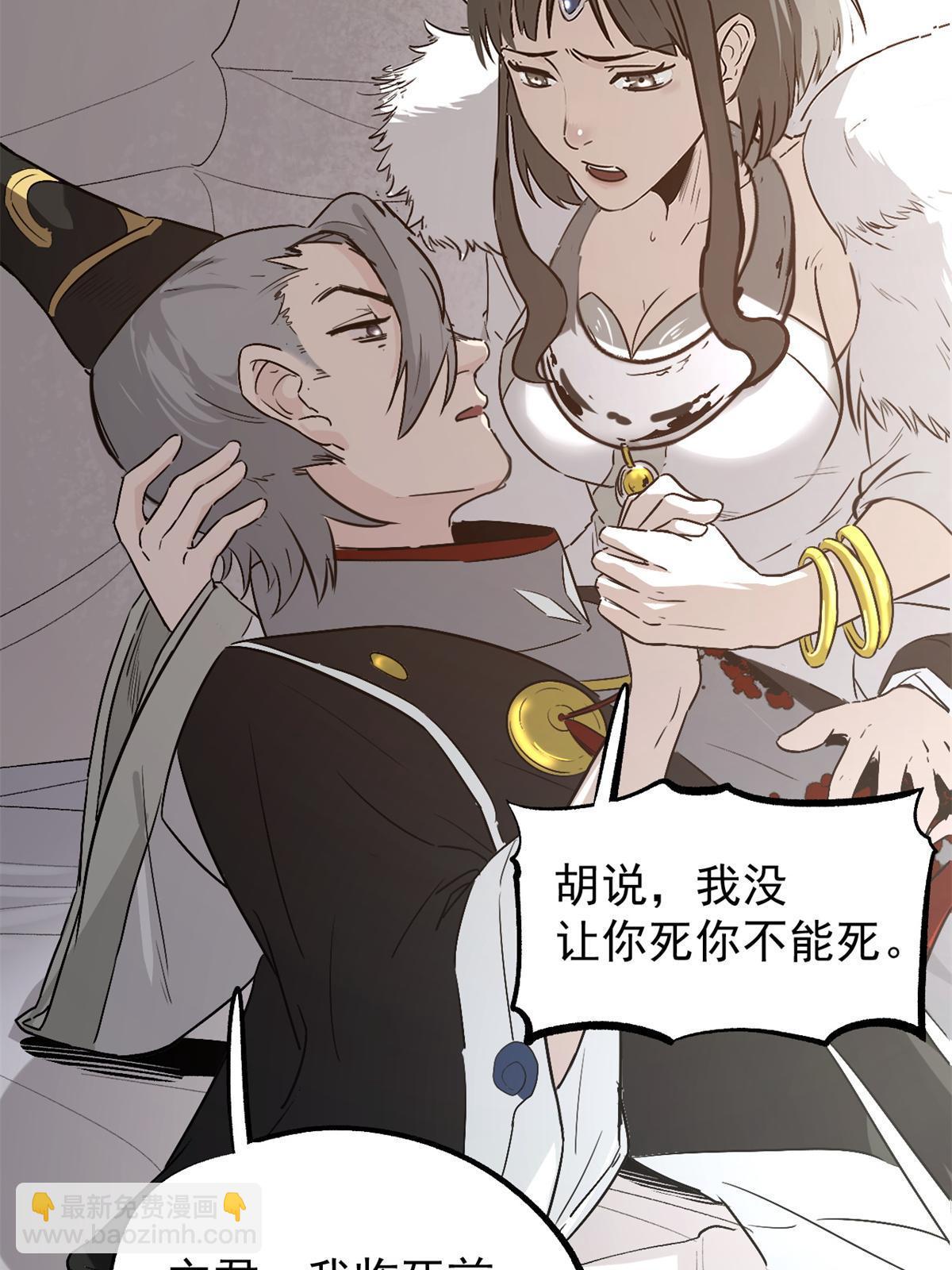 49 求婚18