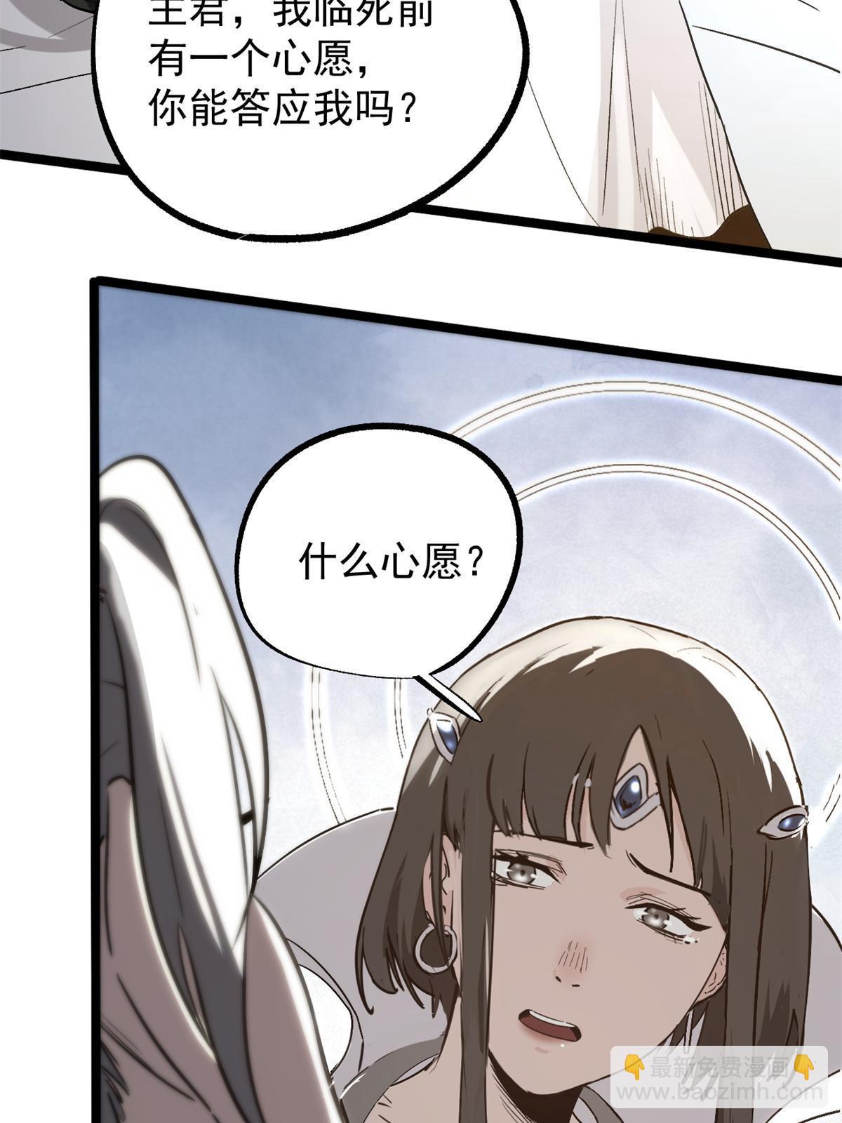 49 求婚19