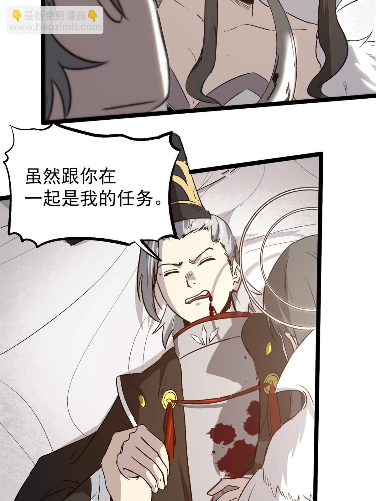 49 求婚20