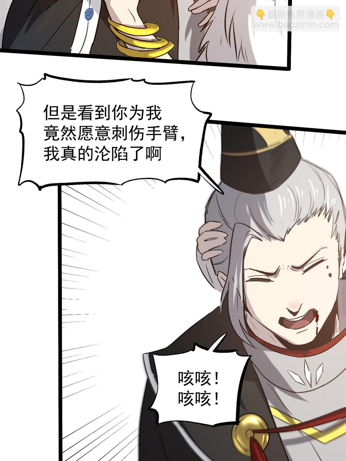 49 求婚21