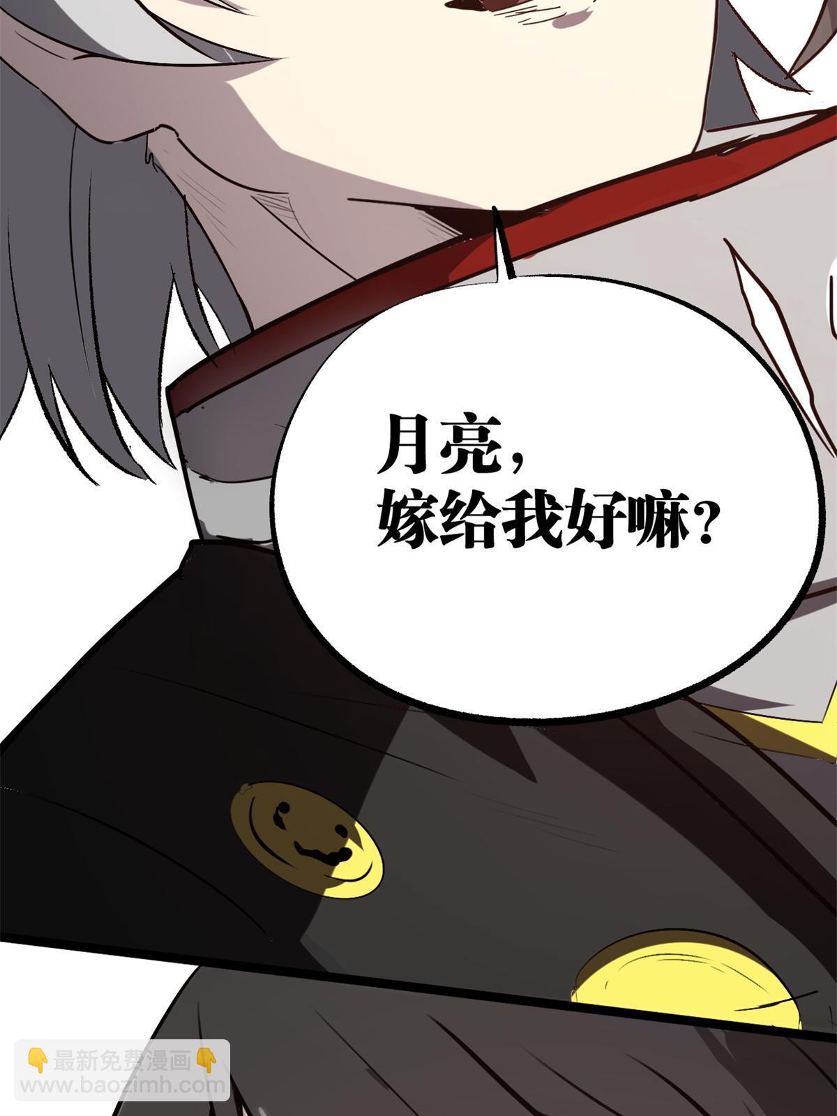 49 求婚23