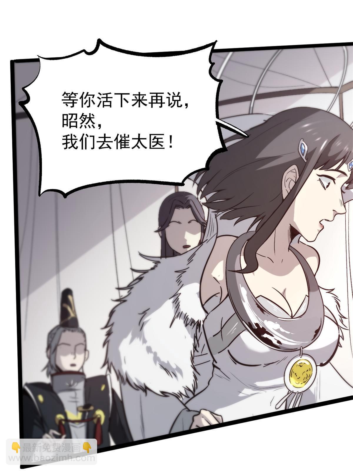 49 求婚26