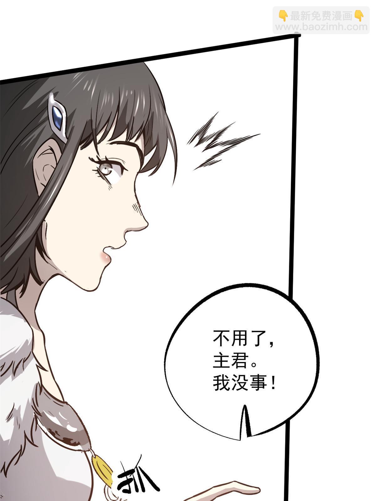 49 求婚27